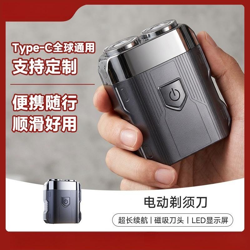 Mens Grooming Travel Kit - 3-in-1 メンズ電動シェーバー Type-C 充電式髭剃り機 ポータブルトラベルグルーミングシェービングキット
