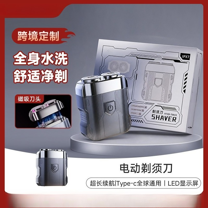 3-in-1 メンズ電動シェーバー Type-C 充電式髭剃 - Mens Grooming Travel Kit のレビューと価格