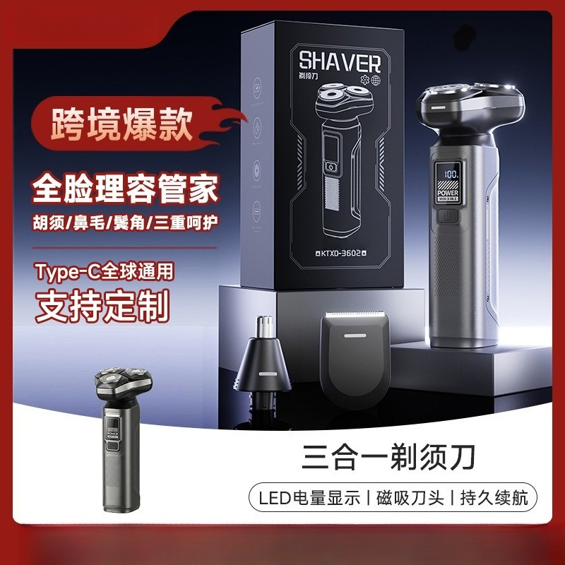 3-in-1 メンズ電動シェーバー Type-C 充電式髭剃 - Mens Grooming Travel Kit のレビューと価格