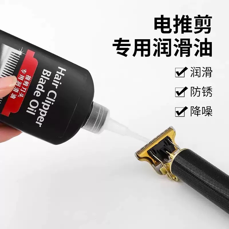 120ml/40z ヘアトリマーカッター修理オイル - 錆防 - Hair Clipper のレビューと価格