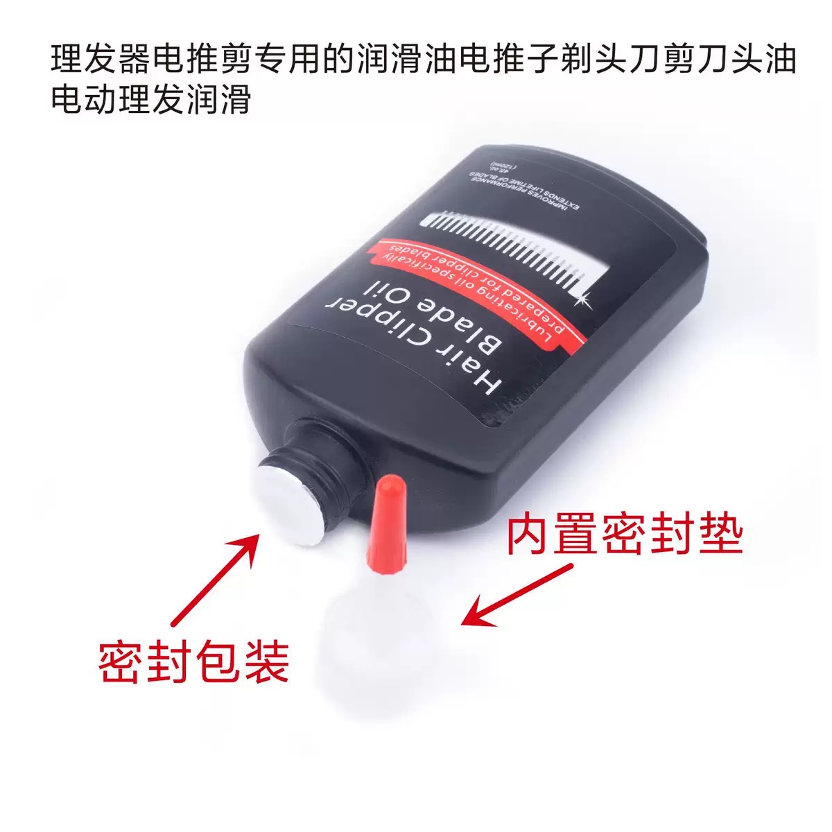 120ml/40z ヘアトリマーカッター修理オイル - 錆防 - Hair Clipper のレビューと価格