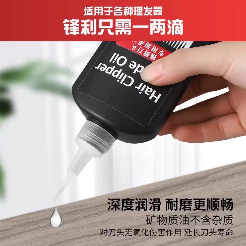 120ml/40z ヘアトリマーカッター修理オイル - 錆防 - Hair Clipper のレビューと価格